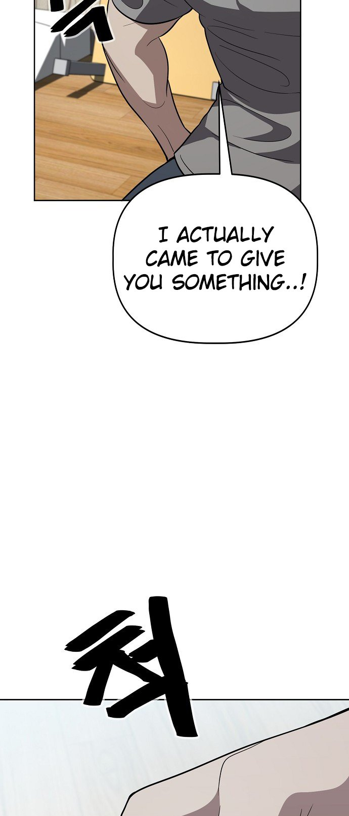 Unemployed Gye Baeksun Chapter 78 48